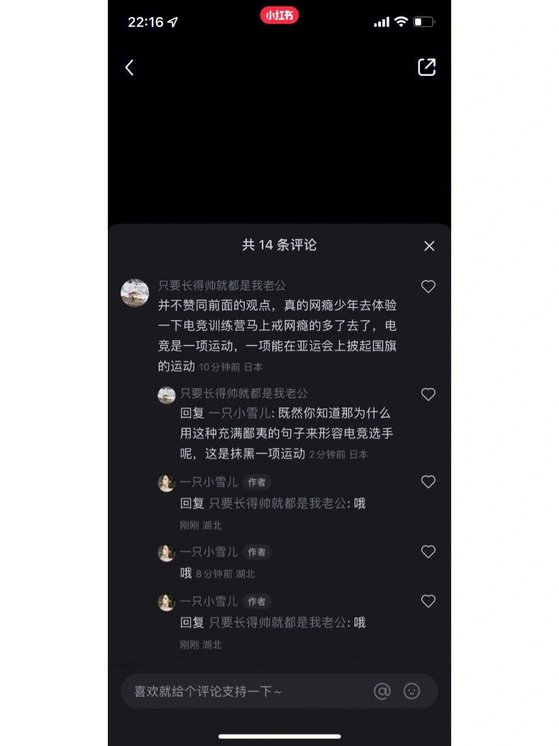 下载星空体育APP-关于电竞选手家庭支持：理解与鼓励，是最大的动力的信息