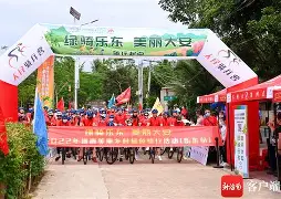 星空体育平台app下载-关于乡村骑行寻宝赛，绿色生态与趣味结合的信息