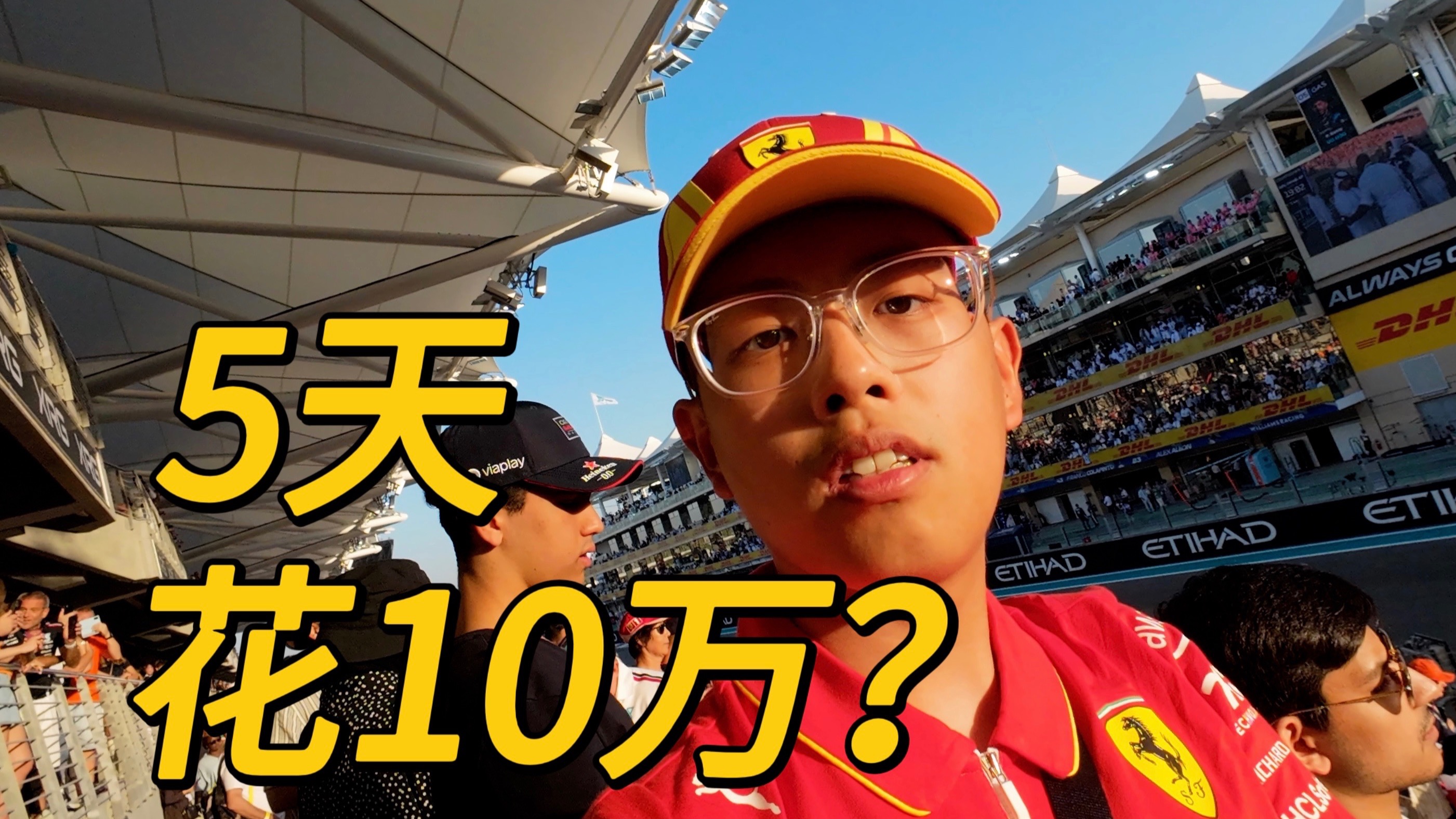 星空vip-关于中东地区：F1新兴市场的崛起的信息