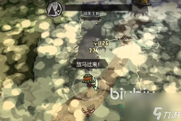 “荒野骑士”——在极端环境中的速度之战的简单介绍