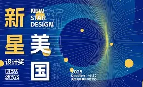 星空vip-关于&quot;全球影响力最大的新星邀请赛&quot;的信息