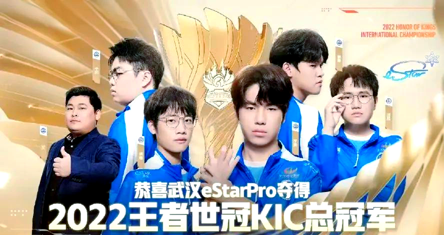 星空体育登录-KPL春季赛五星战队诞生，期待精彩表现的简单介绍